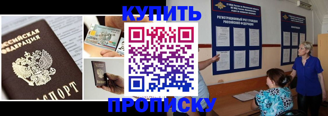 временная регистрация госуслуги в Адыгее