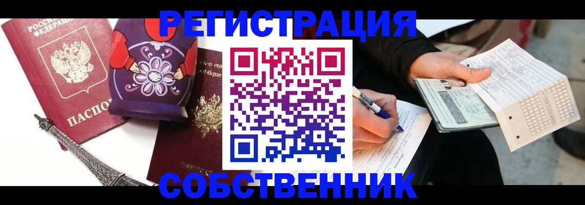 форма 3 в Адыгее