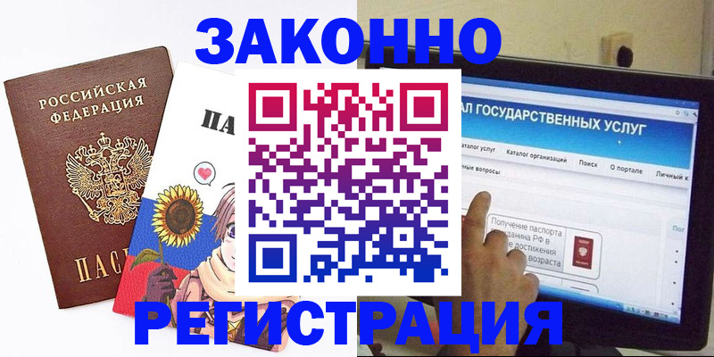 найти адрес прописки в Адыгее